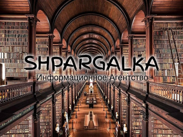 Проверка магистерской работы на оригинальность на заказ в Украине