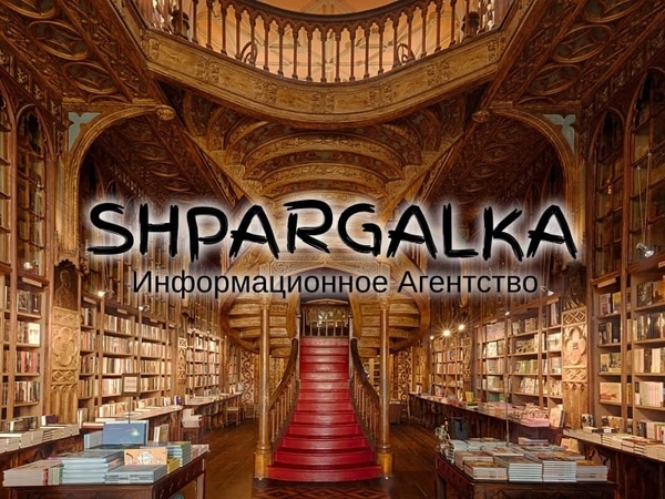 Проверка магистерской работы на академическую добропорядочность 