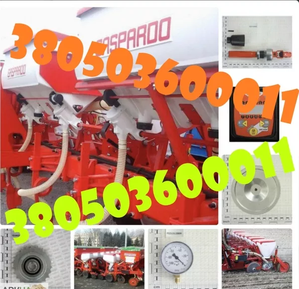 Оригінальні комплектуючі Gaspardo — у наявності!