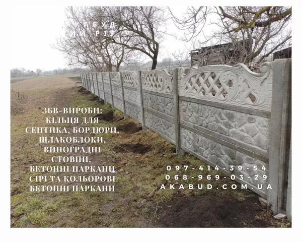 Изготовление и монтаж заборов,  ворот,  навесов  5