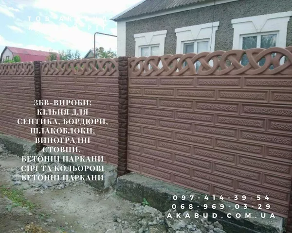 Виготовлення та монтаж парканів,  воріт,  навісів  4