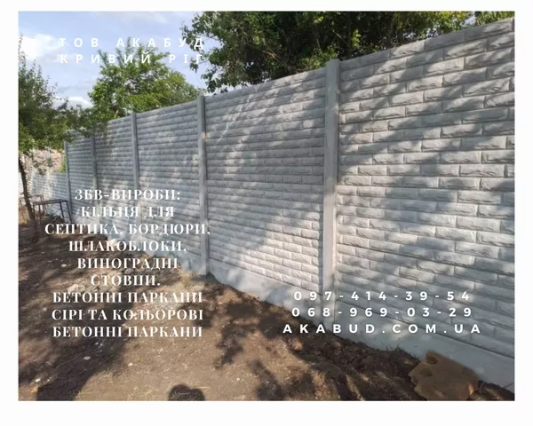 Виготовлення та монтаж парканів,  воріт,  навісів  9