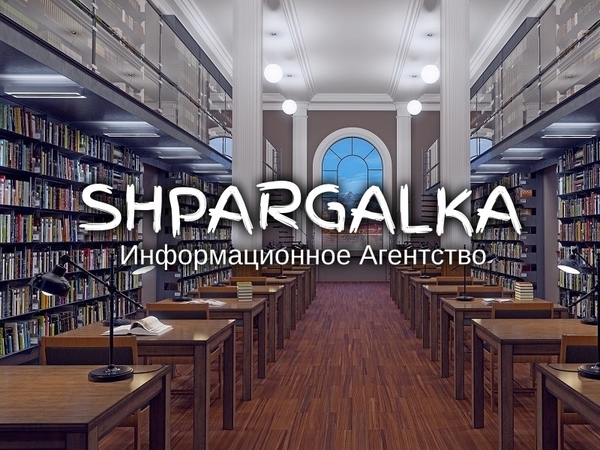 ​Проверка бакалаврской работы на академическую добропорядочность на за