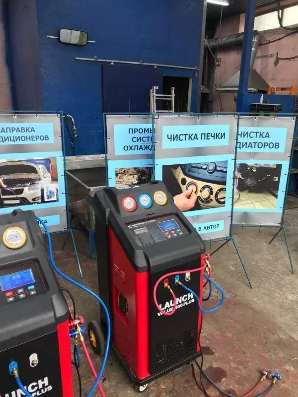 Профессиональная заправка и ремонт автокондиционеров — надёжно, быстро 5