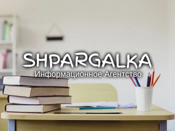 Редактирование ВКР на заказ в Украине