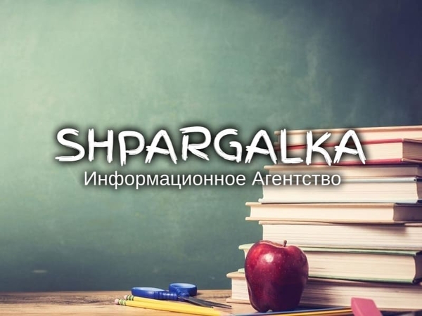 Реферат ВКР на заказ в Украине