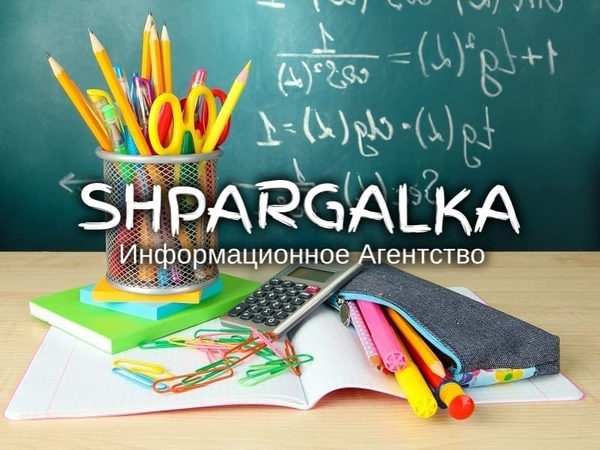 Вычитка ВКР на заказ в Украине