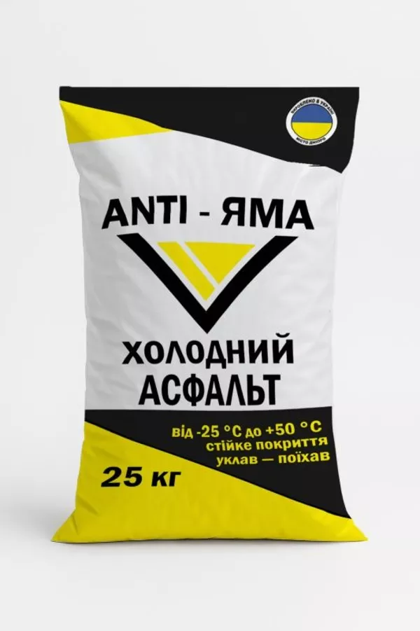 Холодный асфальт ANTI-ЯМА – надёжное решение для быстрого и долговечно