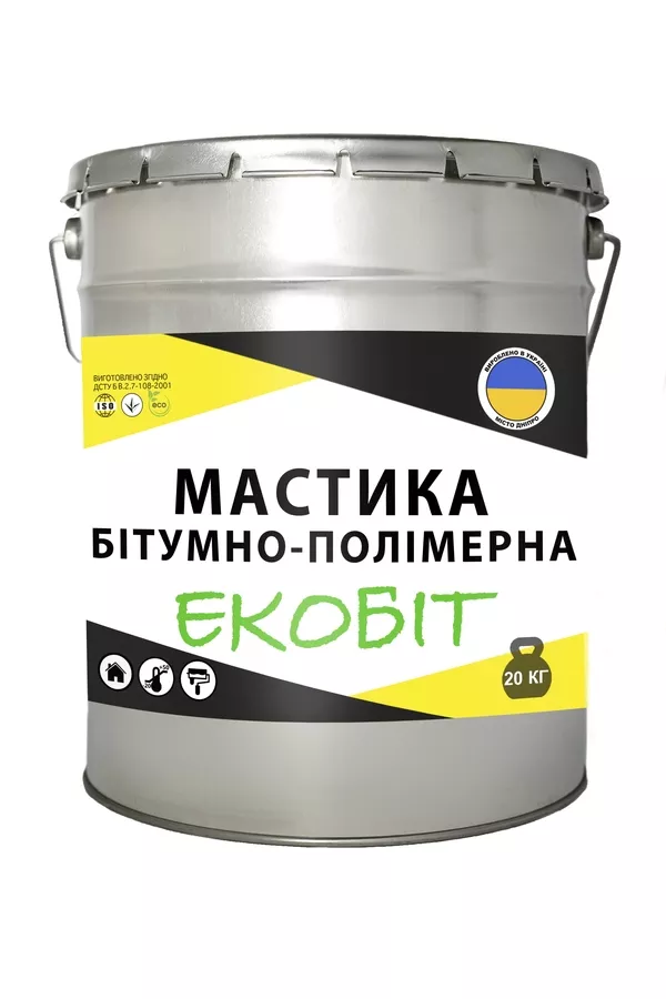 Мастика Битумно - Полимерная Ecobit ведро 20,  0 кг ДСТУ Б В.2.7-108-20