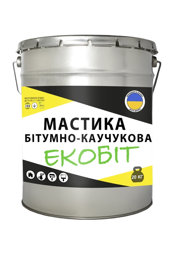Мастика битумно - каучуковая Ecobit ведро 20,  0 кг ДСТУ Б В.2.7-108-20