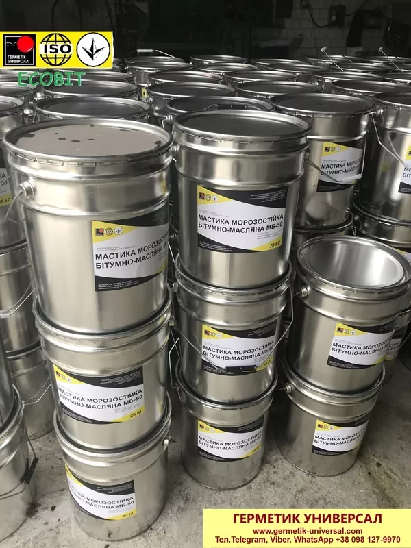 Праймер бітумно-каучуковий ЕКОБІТ вiдро 20 л / 17 кг,  Дніпро,  Украiна 3