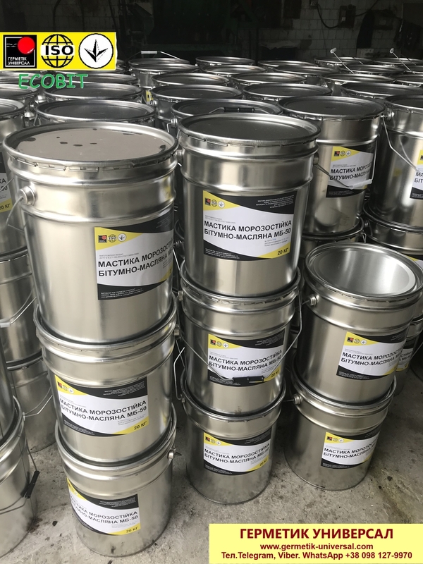 Мастика морозостойкая БИТУМНО-масляная МБ-50 Ecobit ведро 20, 0 кг 3