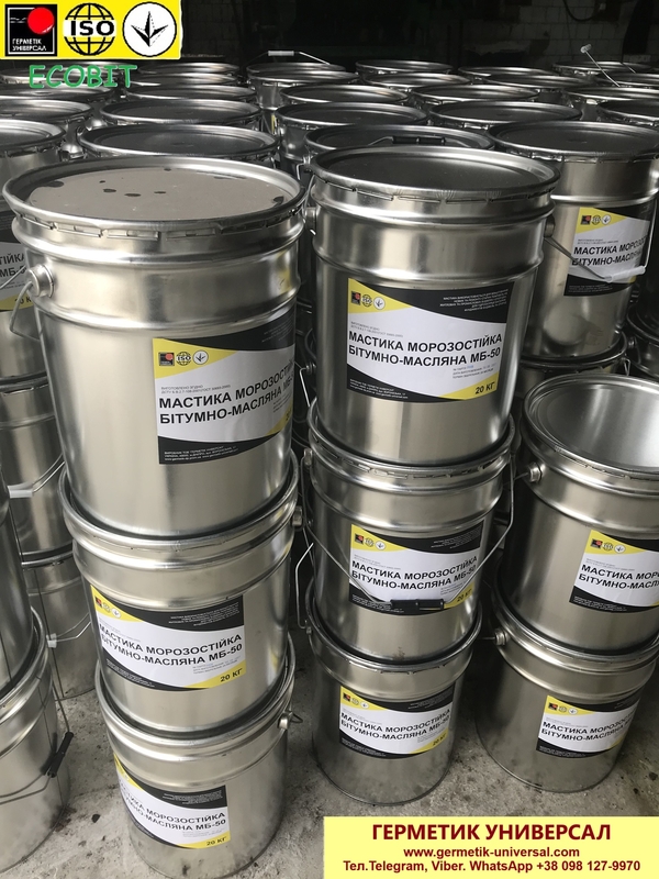 Мастика асфальтовая ХАМАСТ Ecobit ведро 3, 0 кг ДСТУ Б.В.2.7-108-2001  4