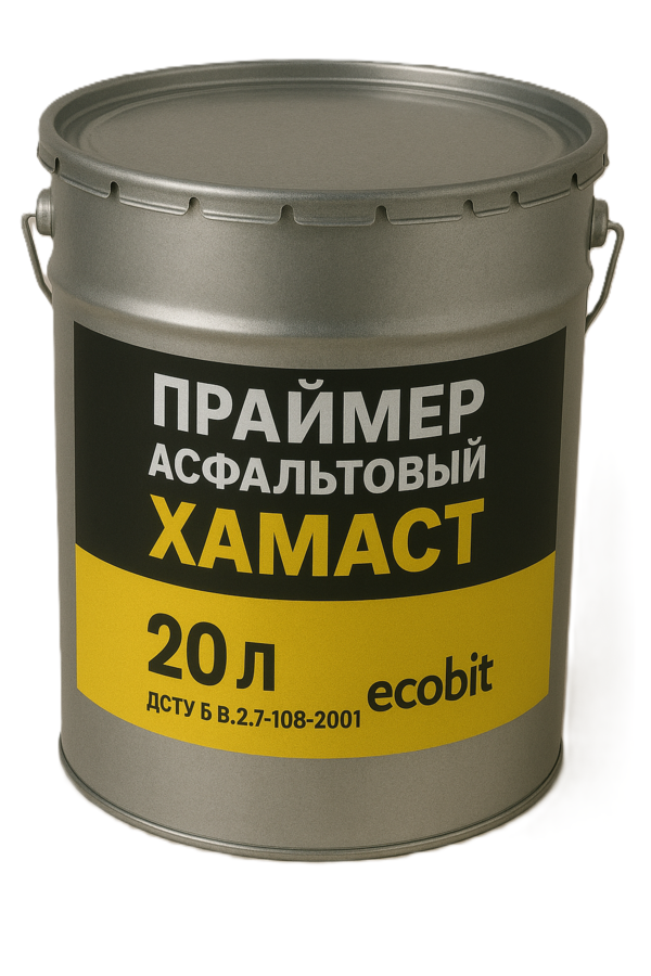 Праймер асфальтовый ХАМАСТ Ecobit ведро 20, 0 л ДСТУ Б.В.2.7-108-2001 