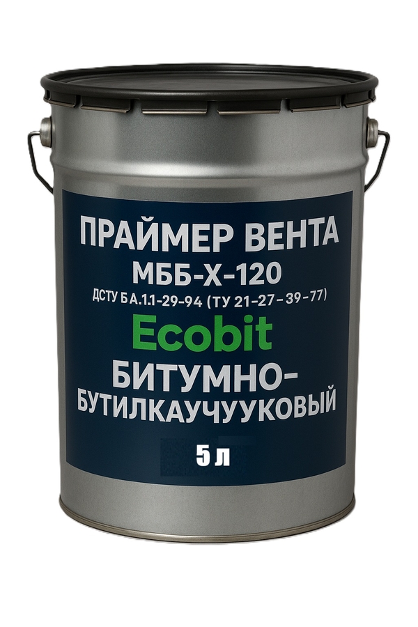 Праймер Вента (МББ-Х-120) Ecobit ведро 5, 0 л битумно-бутилкаучуковая