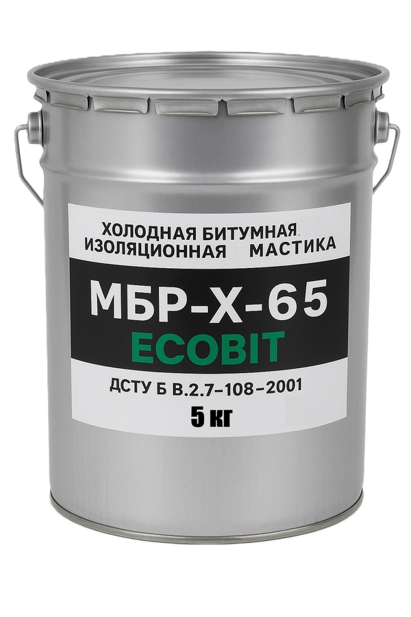 МБР-Х-65 Ecobit 5, 0 кг Холодная битумно-резиновая изоляционная мастика