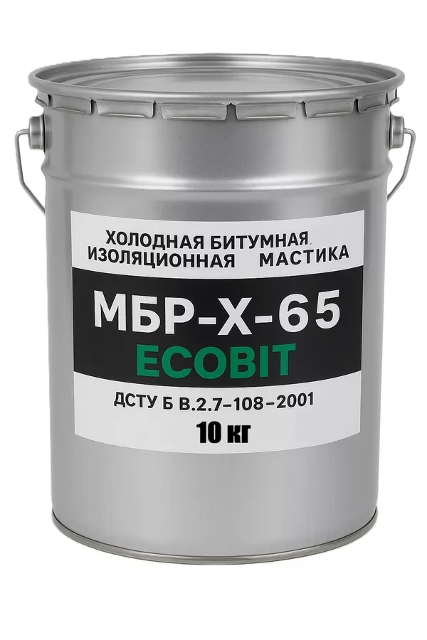МБР-Х-65 Ecobit ведро 10, 0 кг битумно-резиновая изоляционная мастика