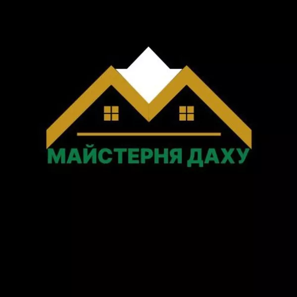 Всі види покрівельних робіт