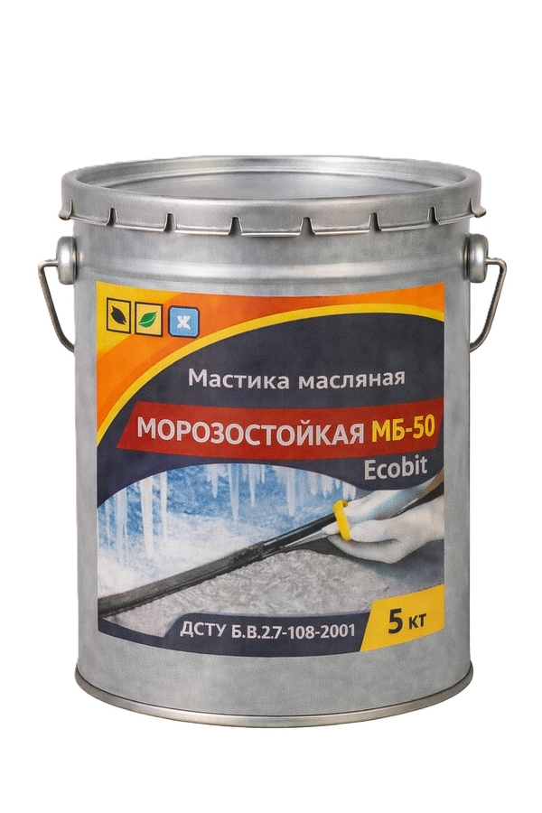 Мастика масляная морозостойкая МБ - 50 Ecobit ведро 5, 0 кг 