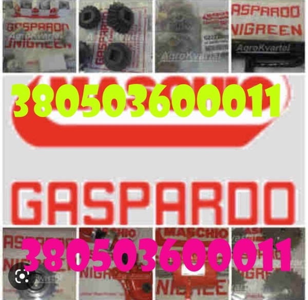 Оригінальні запчастини Gaspardo