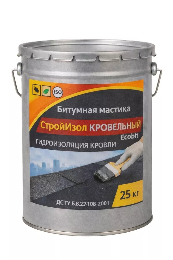 Битумная мастика ведро 25, 0 кг СтройИзол Кровельный Ecobit 