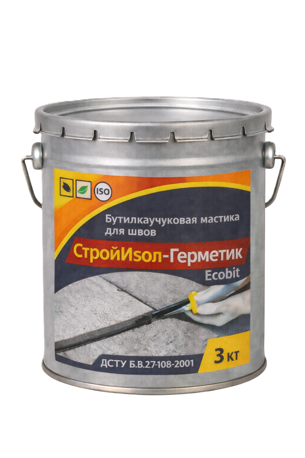 СтройИзол-Герметик ЭКОБИТ ведро 3, 0 кг бутилкаучуковая мастика для шво