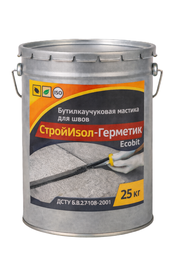 СтройИзол-Герметик ЭКОБИТ ведро 25 кг бутилкаучуковая мастика для шво