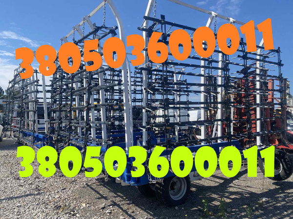 Шлейфові борони БШЗ-7,  БШЗ-11,  БШЗ-15 за вигідною ціною