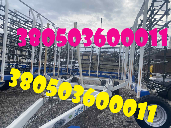 БШЗ-15 нова,  готова до роботи в полі