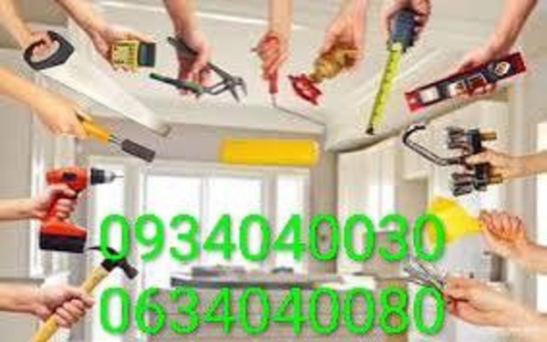 Meлкий бытовой ремонт и монтаж 3