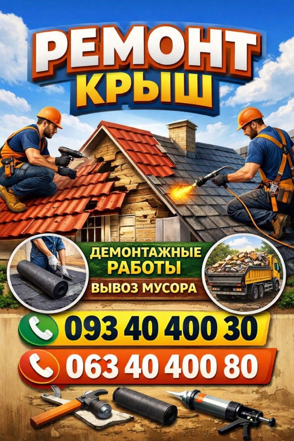 Мелкий ремонт сантехники,  электрики,  устранение засоров