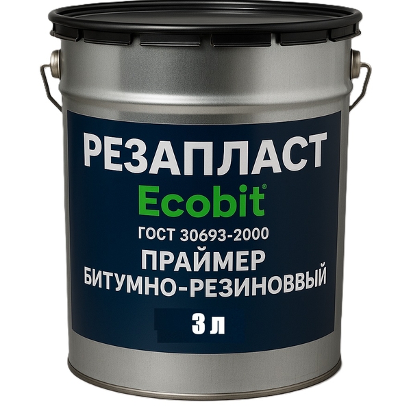 Праймер РЕЗАПЛАСТ Ecobit ведро 3, 0 л кровельный 
