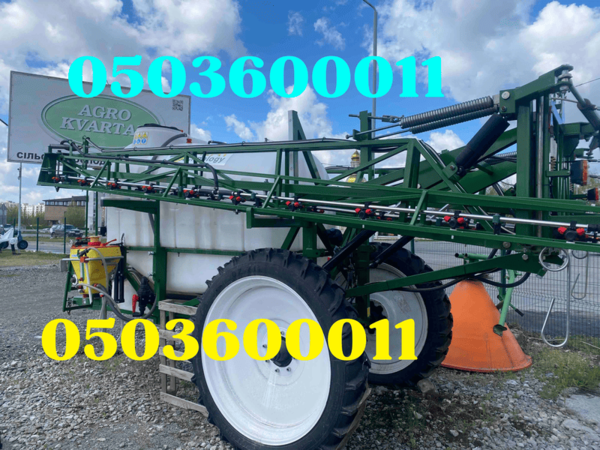 Причіпний обприскувач Spray Expert 3000 24 м — продаж агротехніки 