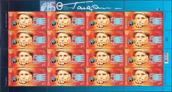Продажа почтовых марок  в Днепропетровске