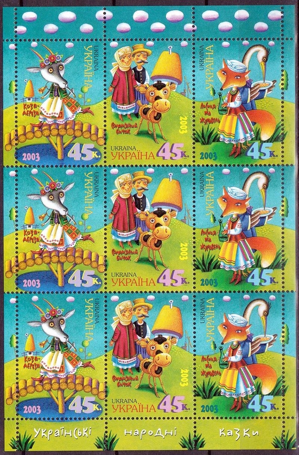 Продажа почтовых марок  в Днепропетровске 2