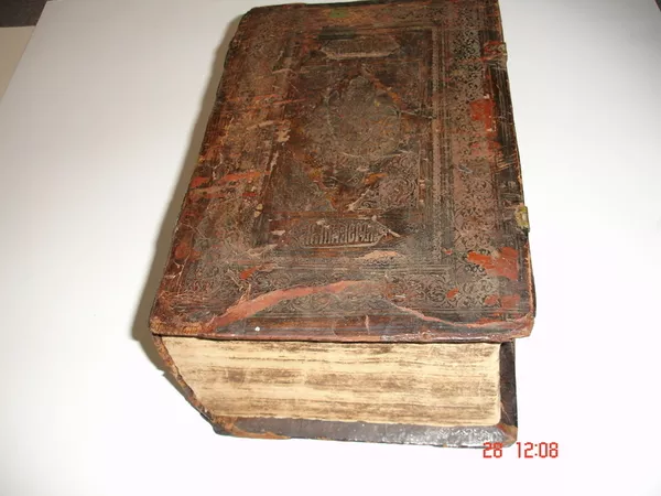 Продам недорого стариную книгу 1674 года