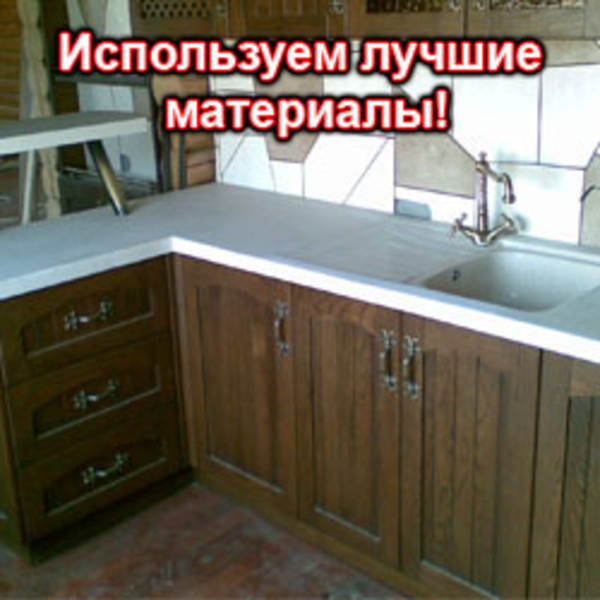 Кухонная мебель - г.Кривой Рог 6