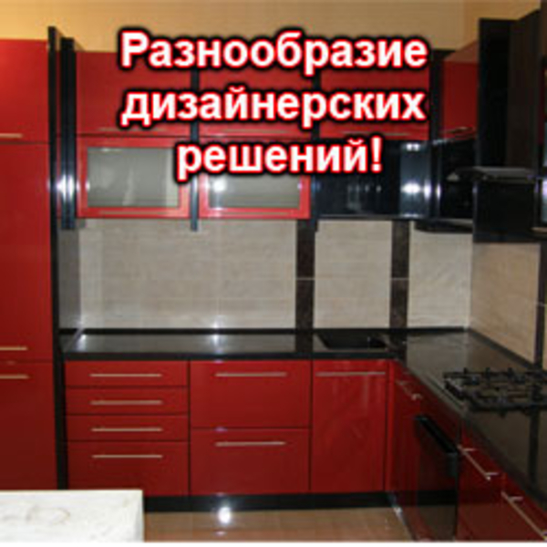 Кухонная мебель - г.Кривой Рог 7