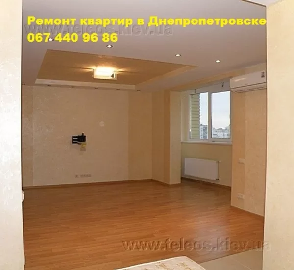 Ремонт квартир,  офисов в Днепропетровске,  строительство коттеджей 3