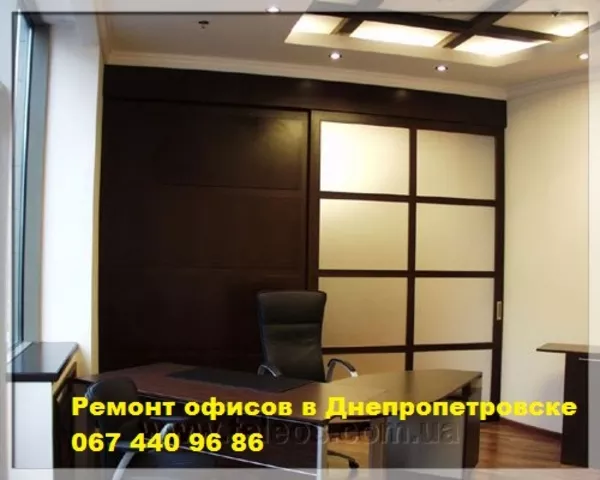 Ремонт квартир,  офисов в Днепропетровске,  строительство коттеджей 4