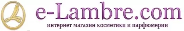 Французская парфюмерия Ламбре в Украине