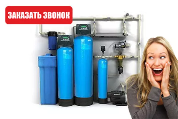 Фильтры Воды | Купить Цена Недорого | Обслуживание Замена Анализ